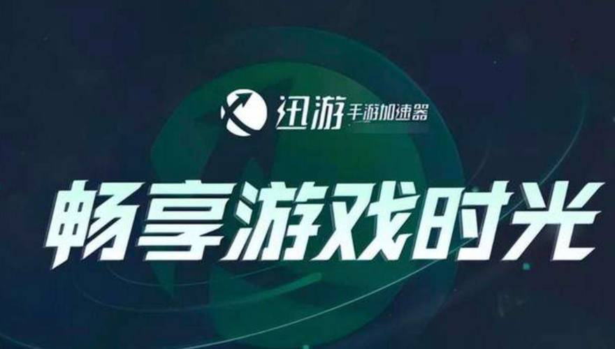 王者黑科技辅助器下载安装最新版缩略图