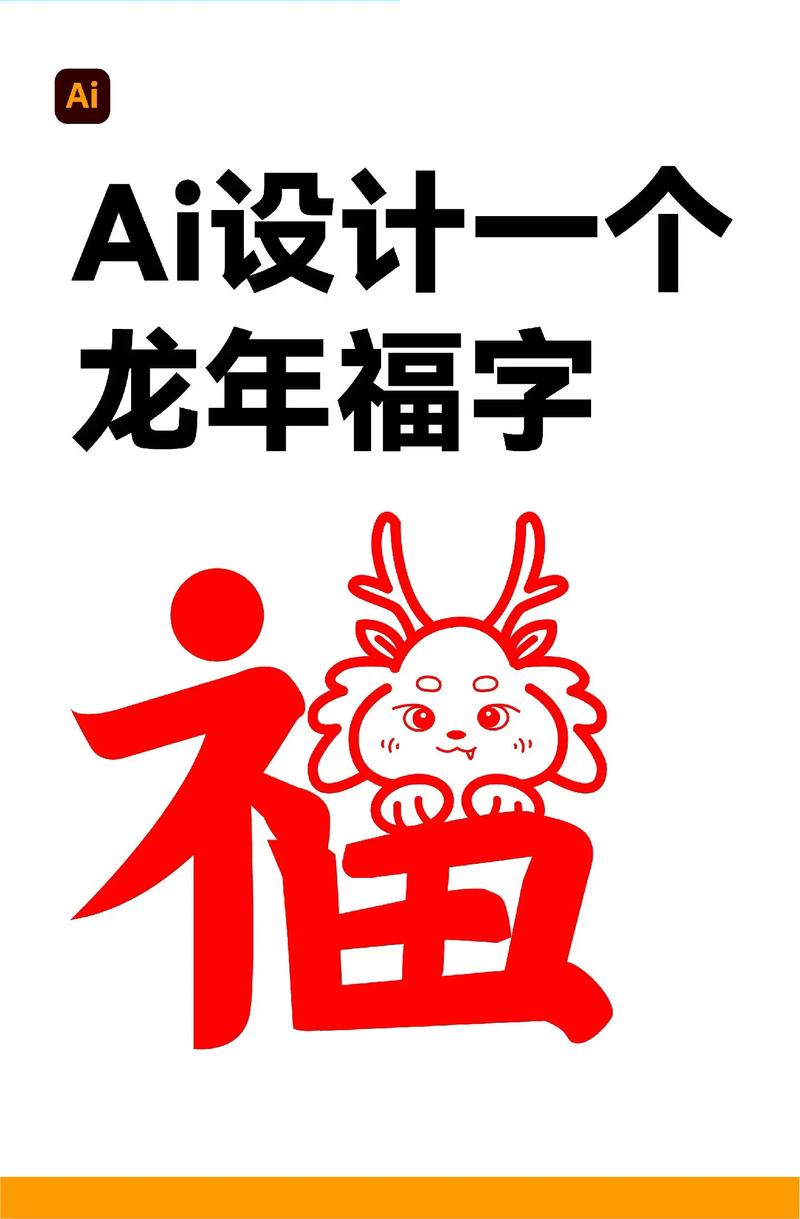 水晶龙福到app游戏截图