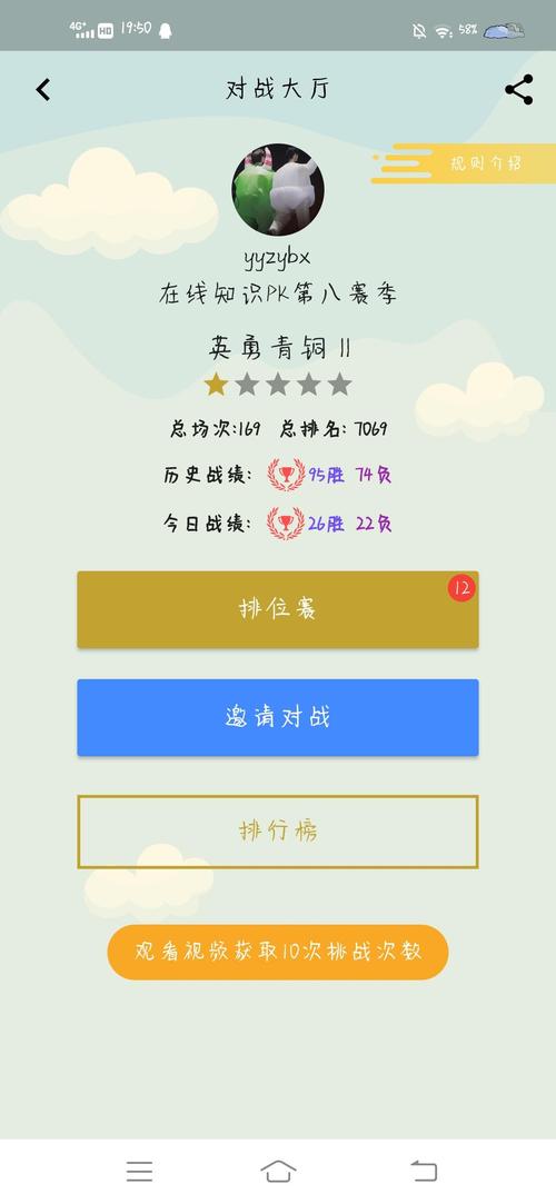 半次元VIP兑换码2022缩略图