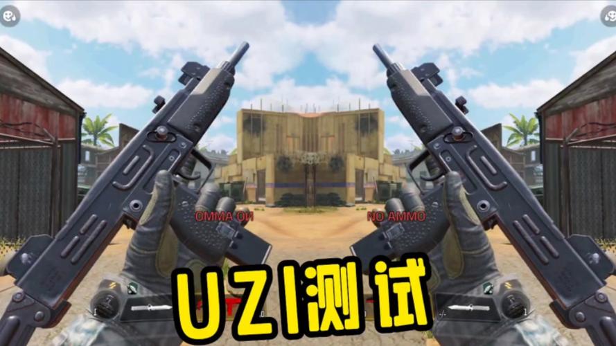 和平精英uzi助手免卡密游戏截图