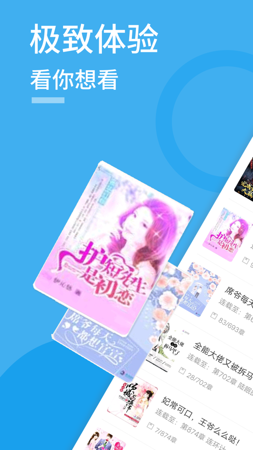 疯情书库2021缩略图