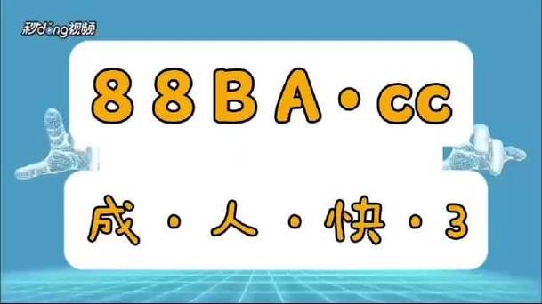 壹秀app一分快三游戏截图