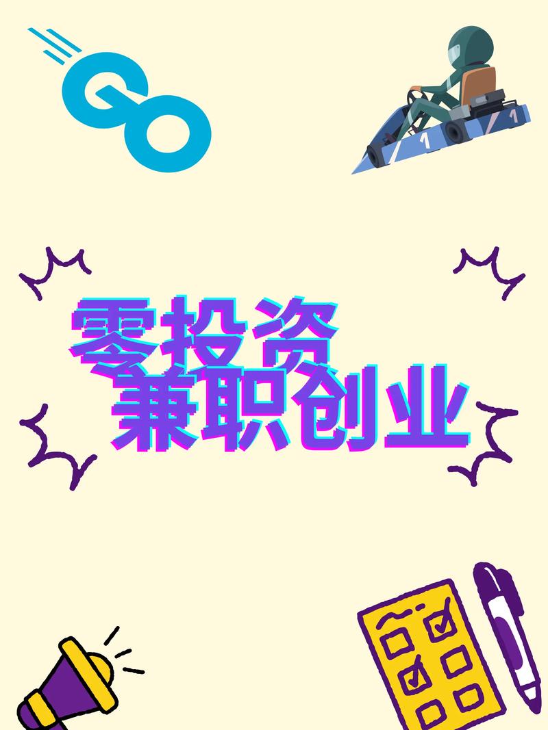 小涵兼职试玩赚钱游戏截图