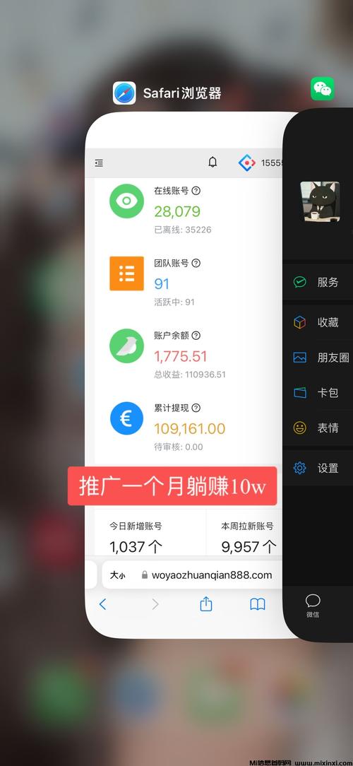 趣赚米挂机赚钱老版本