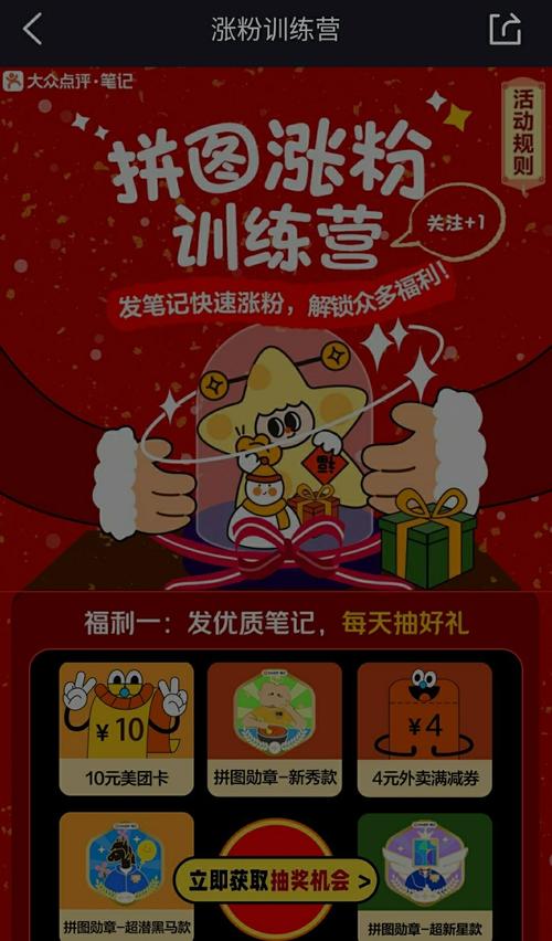 天天大冒险送红包赚钱版无限版游戏截图