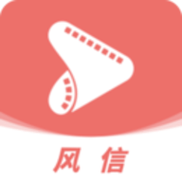 风信影视黑色版免墙版游戏截图