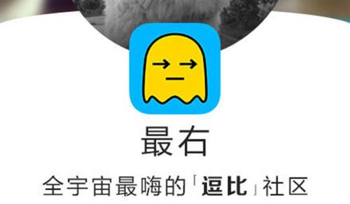 最右app交友软件vip游戏截图