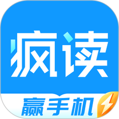 疯读小说去广告版vip游戏截图