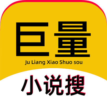 巨量小说搜旧版缩略图