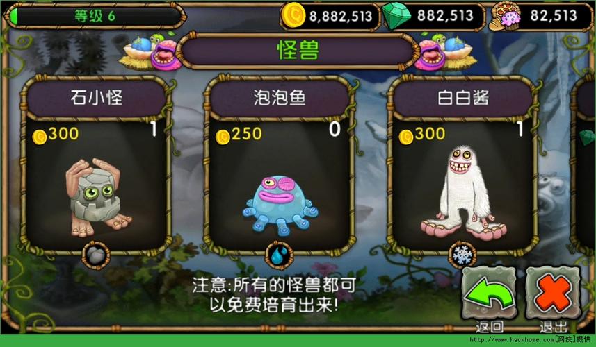 怪兽团团战刷水晶烧饼修改器缩略图