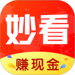 秒看赚钱极速版下载