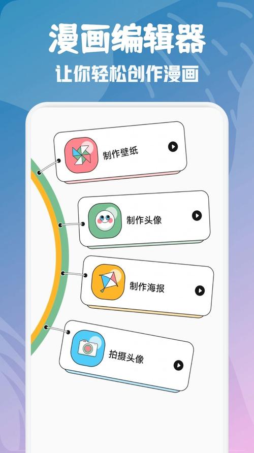 咪漫漫画缩略图