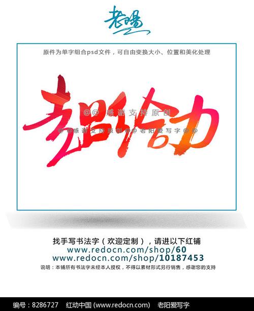 钞给力缩略图