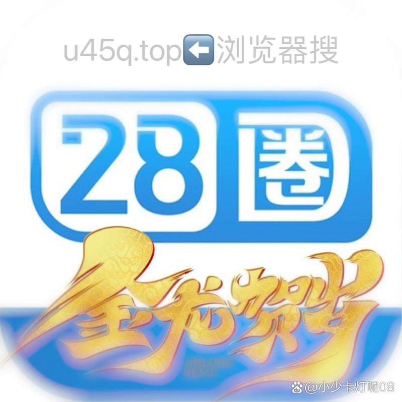 黑圈交友官网版粉色版本游戏截图