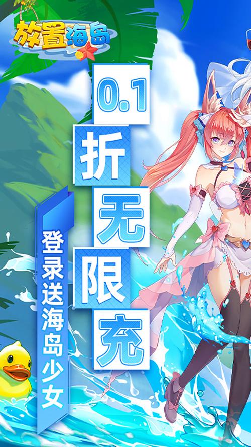 放置海岛无和谐版黑色老版游戏截图