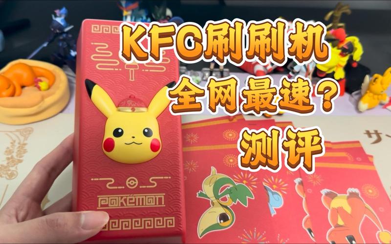 天天皮卡丘刷钻石烧饼修改器免费vip版游戏截图