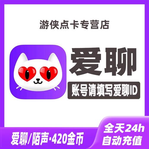 陌声语聊交友缩略图