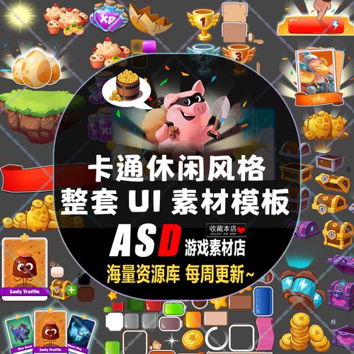 圣灵勇士刷金币烧饼修改器无限刷邀请版游戏截图