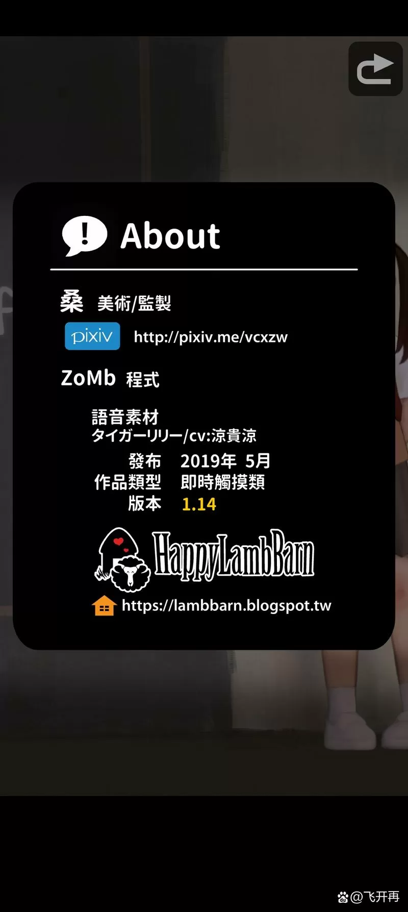lostllife2.0破解版官网
