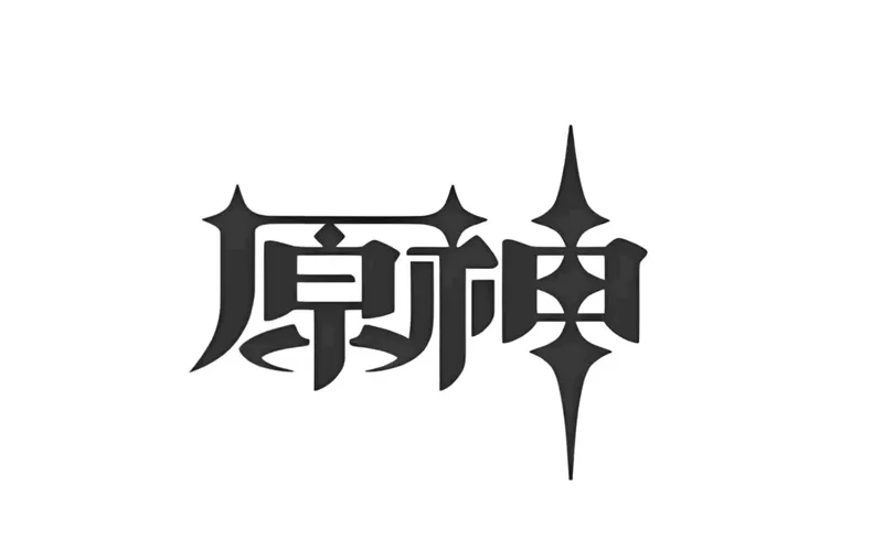 米哈游原神社区官网缩略图