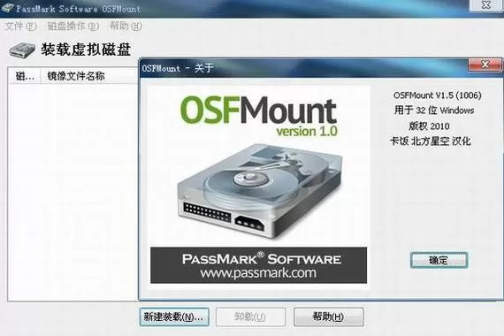 虚拟光驱安卓手机版中文版下载缩略图