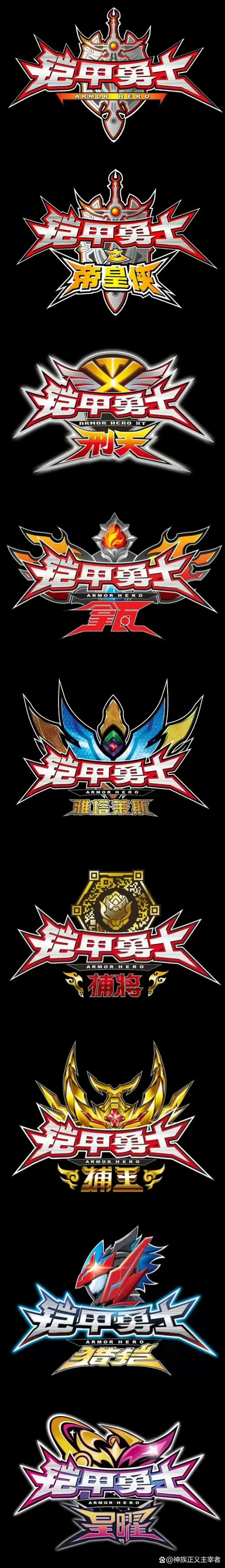铠甲勇士破解版游戏大全无限钻石金币