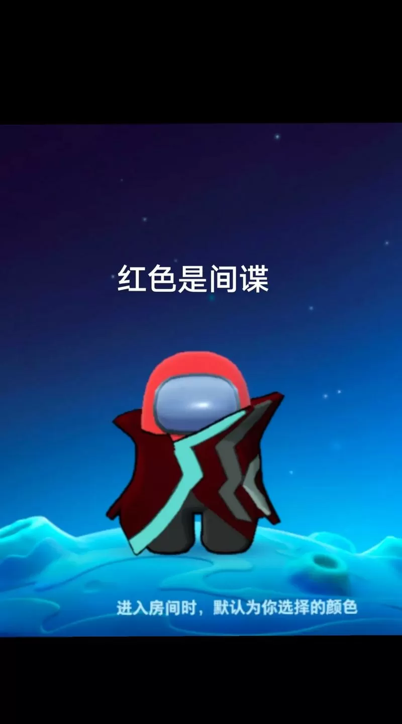 太空杀内置功能菜单mod不用实名竞争缩略图