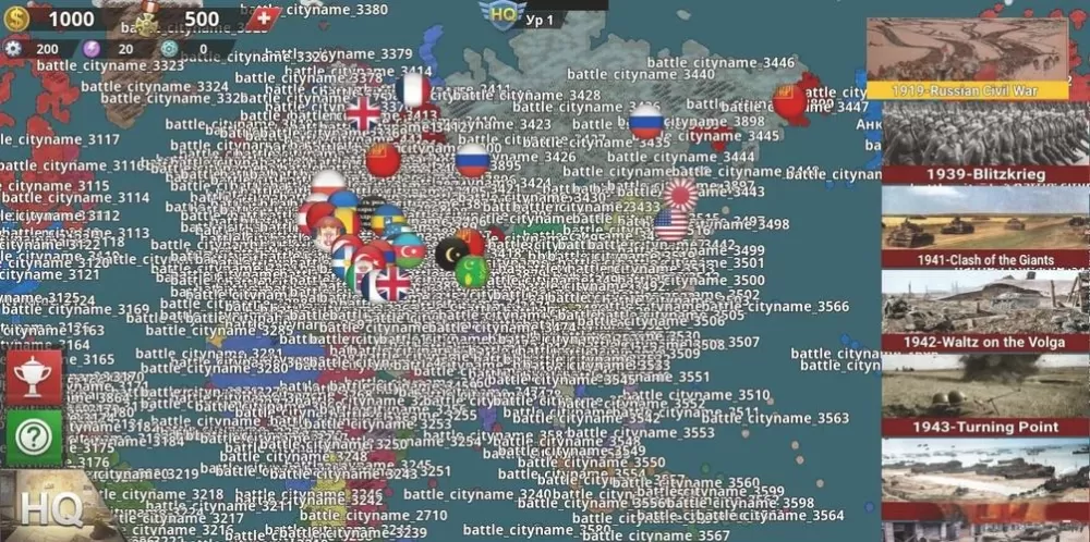 世界征服者4三国合战mod兑换码游戏截图