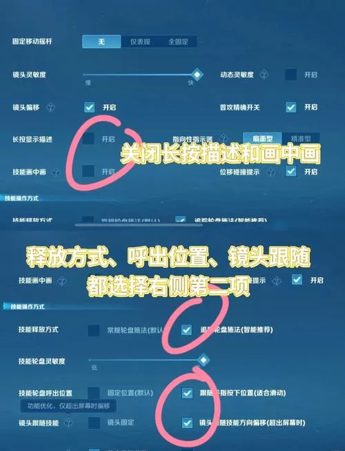 王者自瞄挂免费下载缩略图