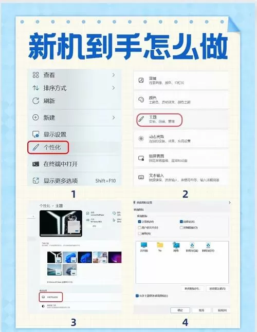 win10如何恢复桌面图标