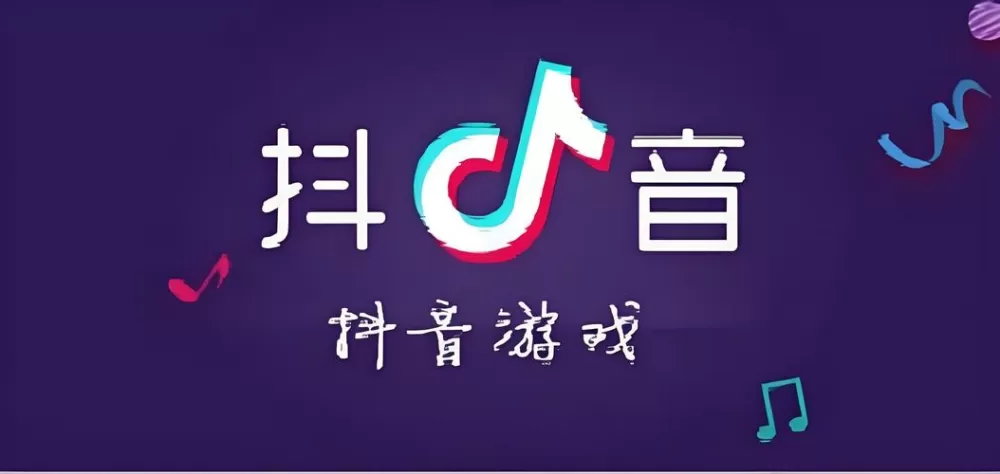 抖音小游戏跳过广告插件是什么