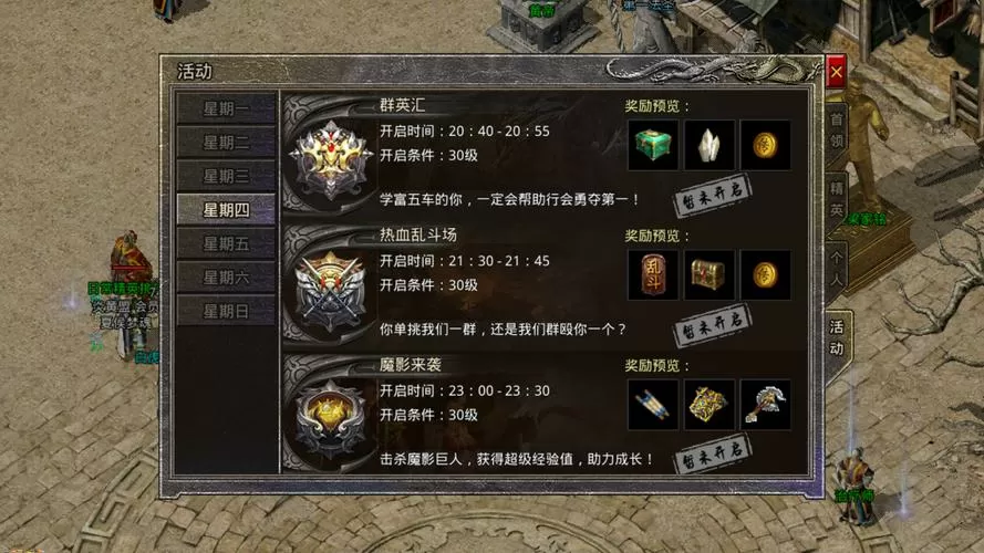 原始传奇手游挂机脚本
