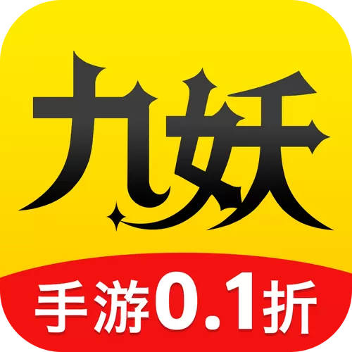 九妖漫画官方正版2023版下载缩略图