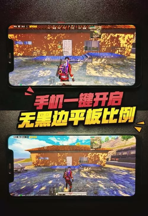 如何开启平板视角缩略图