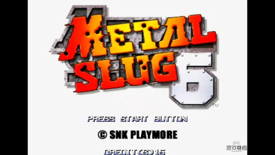 合金弹头1-7合集psp