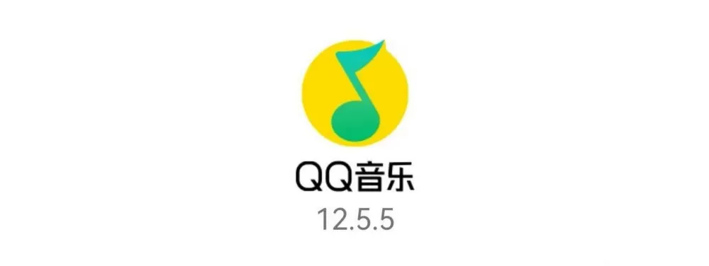 qq音乐tv版破解版下载缩略图