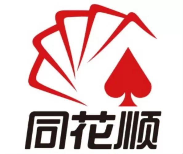 同花顺旧版本官方下载缩略图