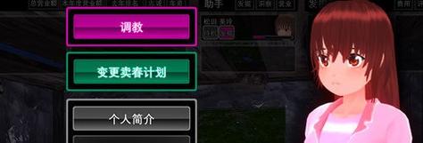 诱拐城镇安卓破解玩法缩略图