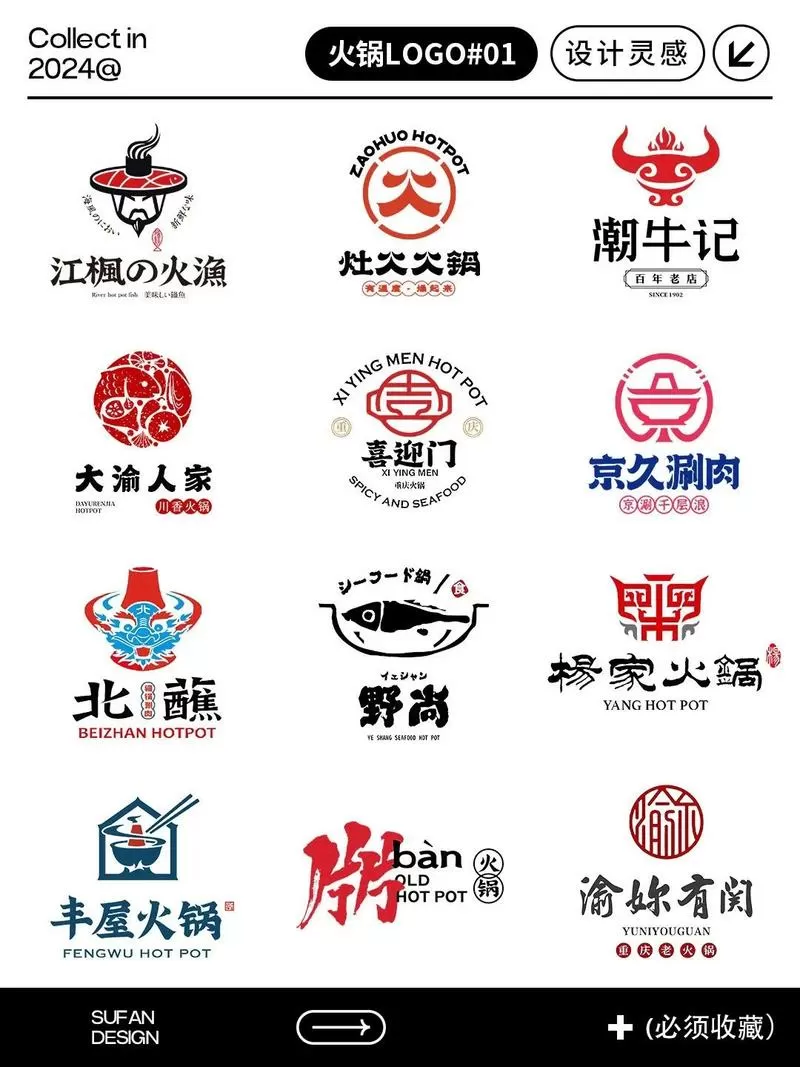 小火锅怎么做好吃又简单的做法缩略图