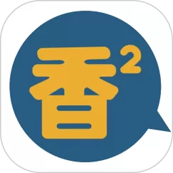 香香腐宅1.0.6缩略图