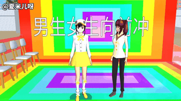 在男子学校变成女孩子游戏