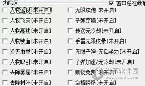 修改逃跑吧少年钻石的修改器
