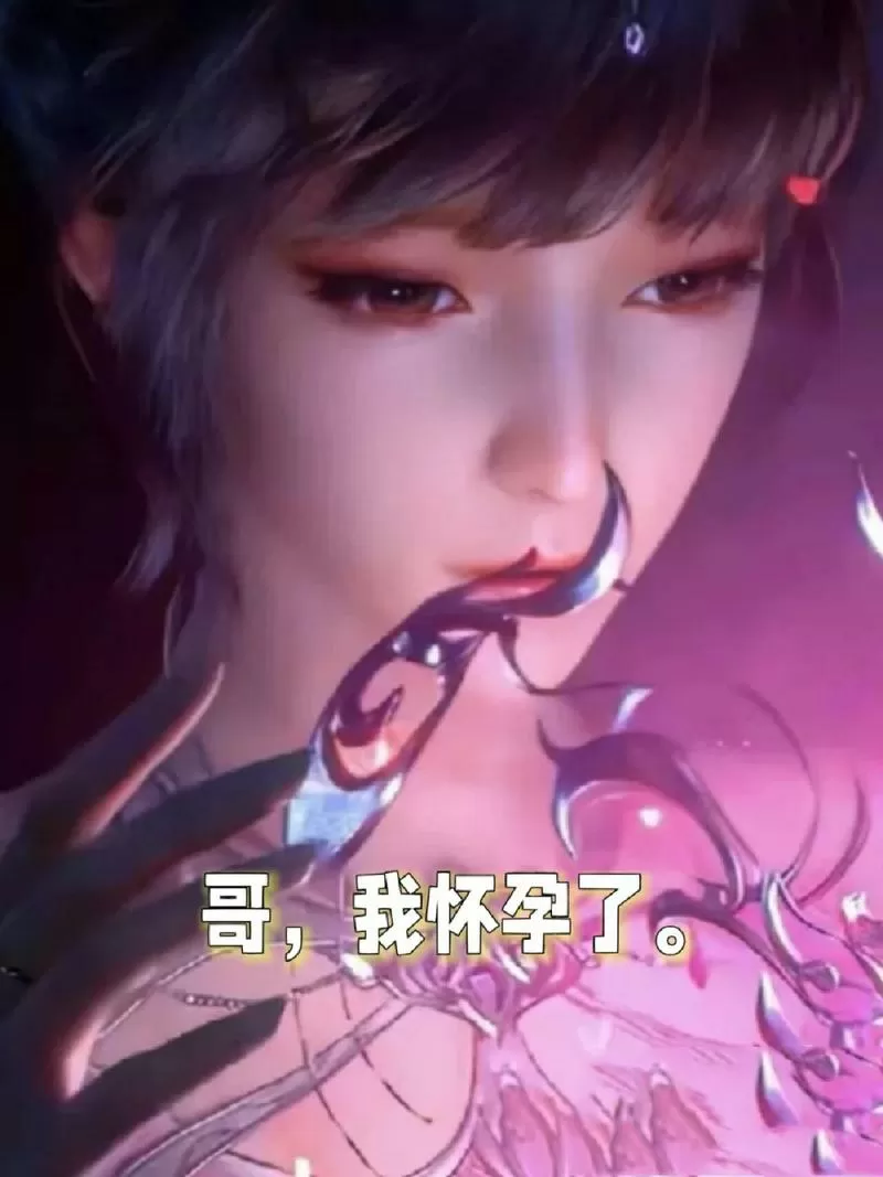 小舞怀孕痛苦生孩子