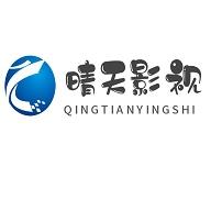 晴天影视app最新版缩略图