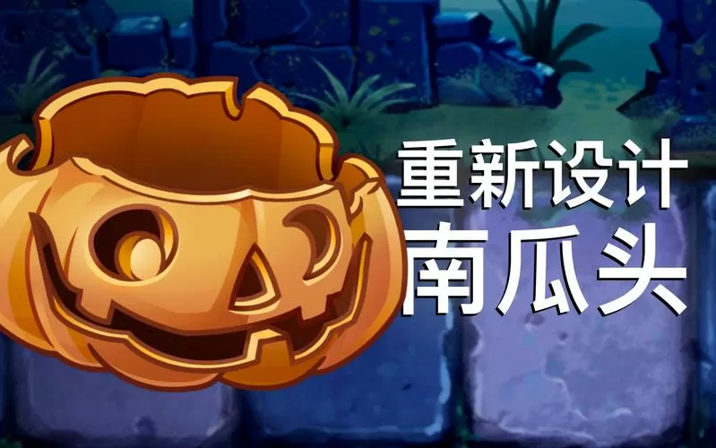 b站南瓜酱pvz二战版内置菜单游戏截图