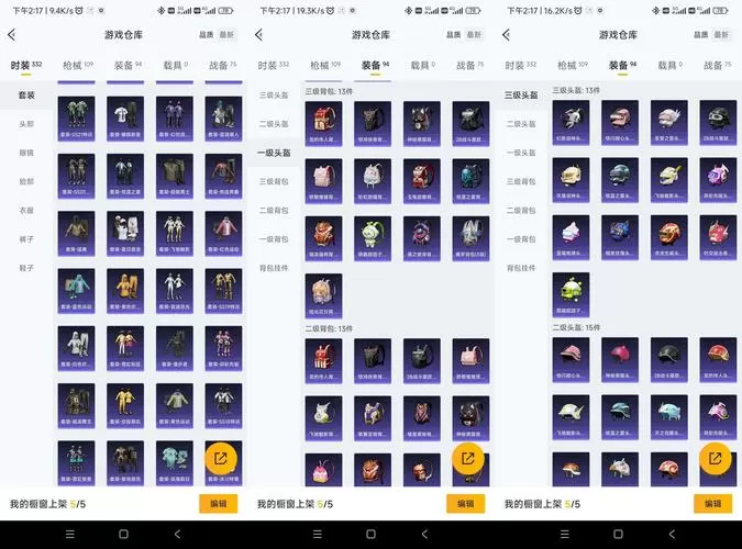 镧工具箱 捐赠版