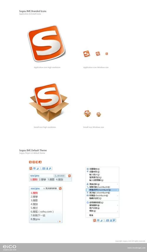 特殊字符大全花样符号下载