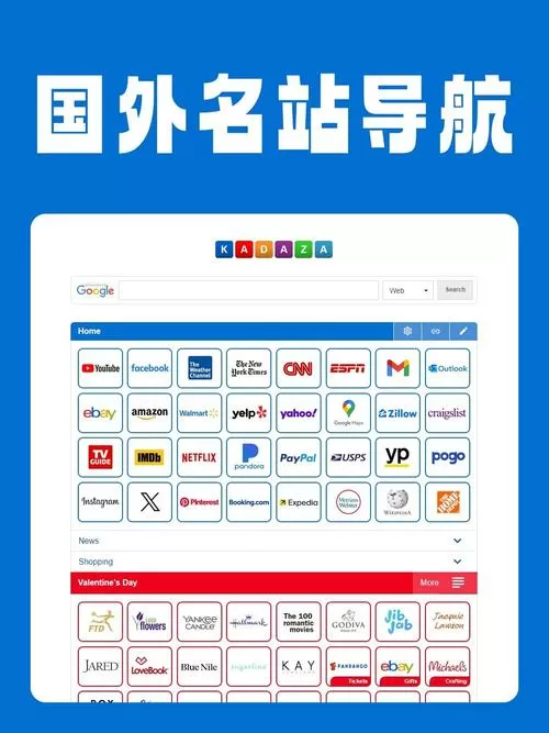 美国十大导航软件排名缩略图
