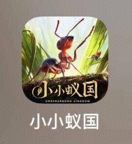 小小蚁国有几个版本缩略图