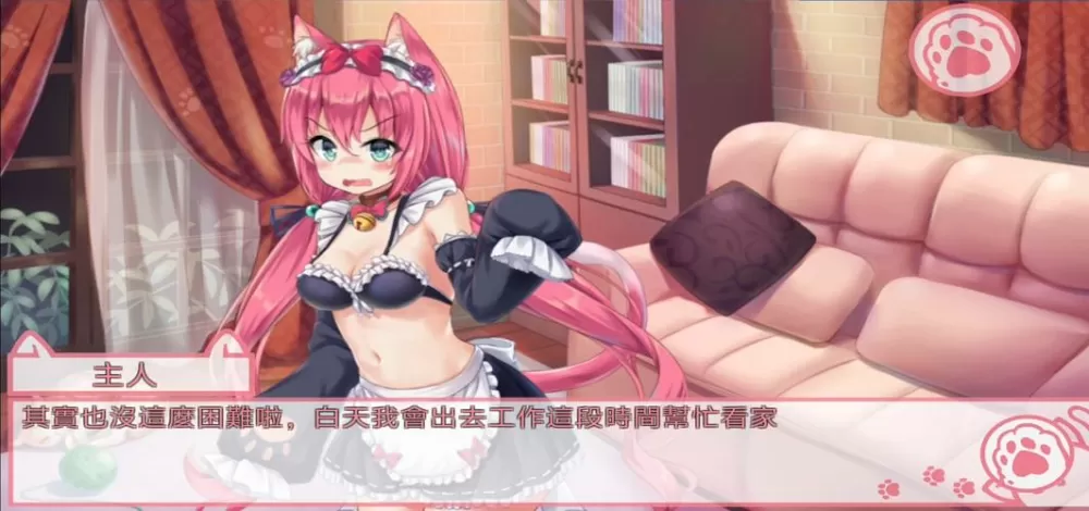 女仆游戏污游破解版